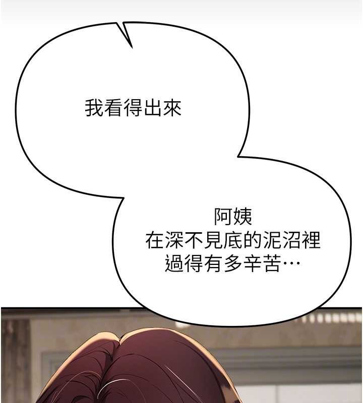 第64话-重获新生的张白华