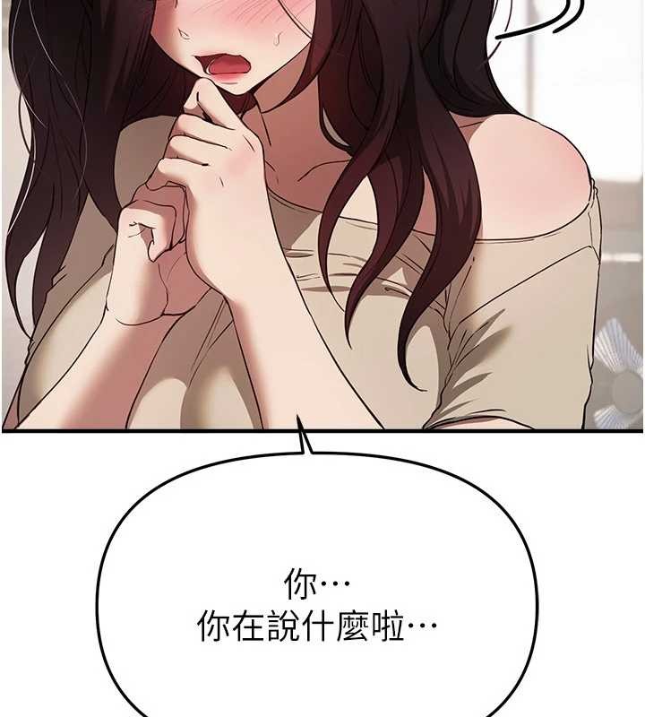 第64话-重获新生的张白华