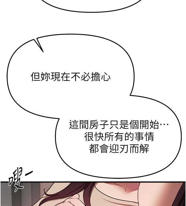 第64话-重获新生的张白华