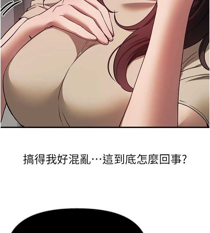 第64话-重获新生的张白华