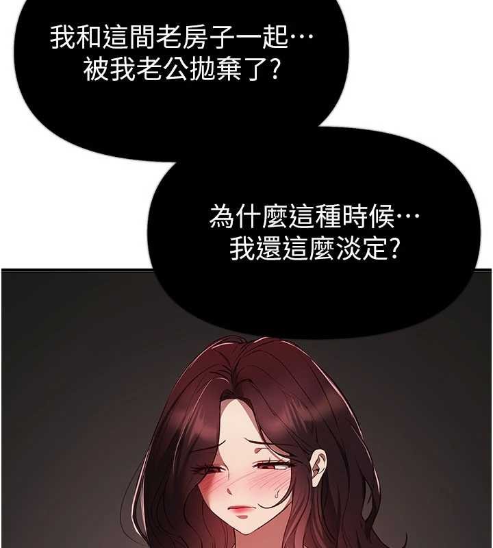 第64话-重获新生的张白华