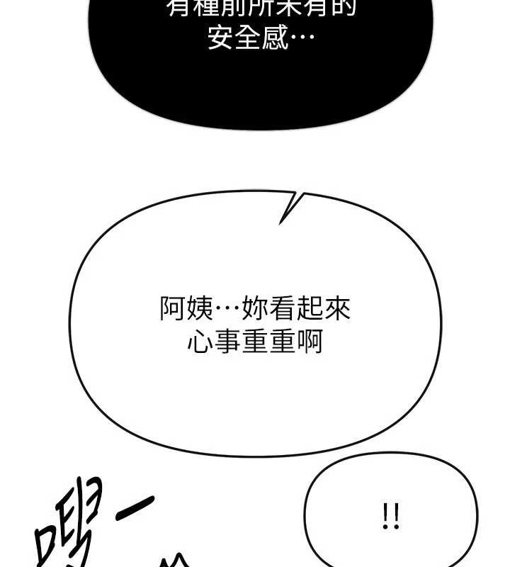 第64话-重获新生的张白华