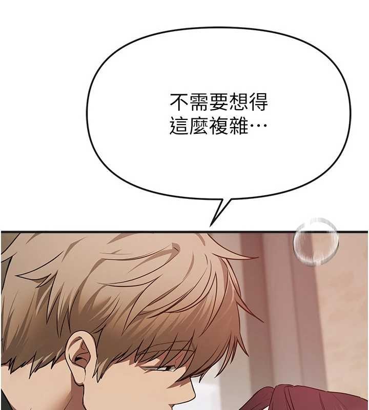 第64话-重获新生的张白华
