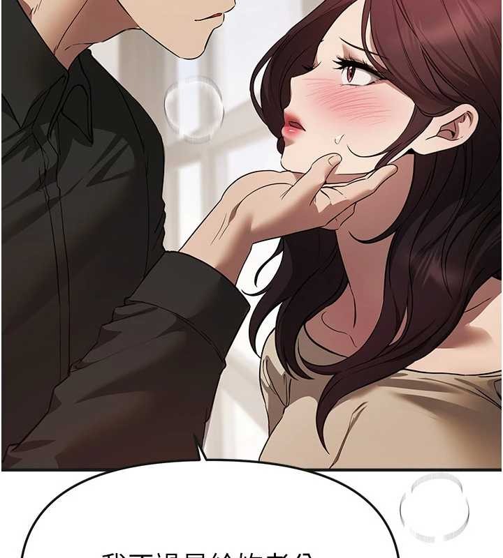 第64话-重获新生的张白华
