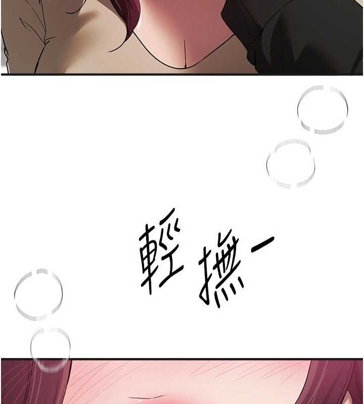 第64话-重获新生的张白华