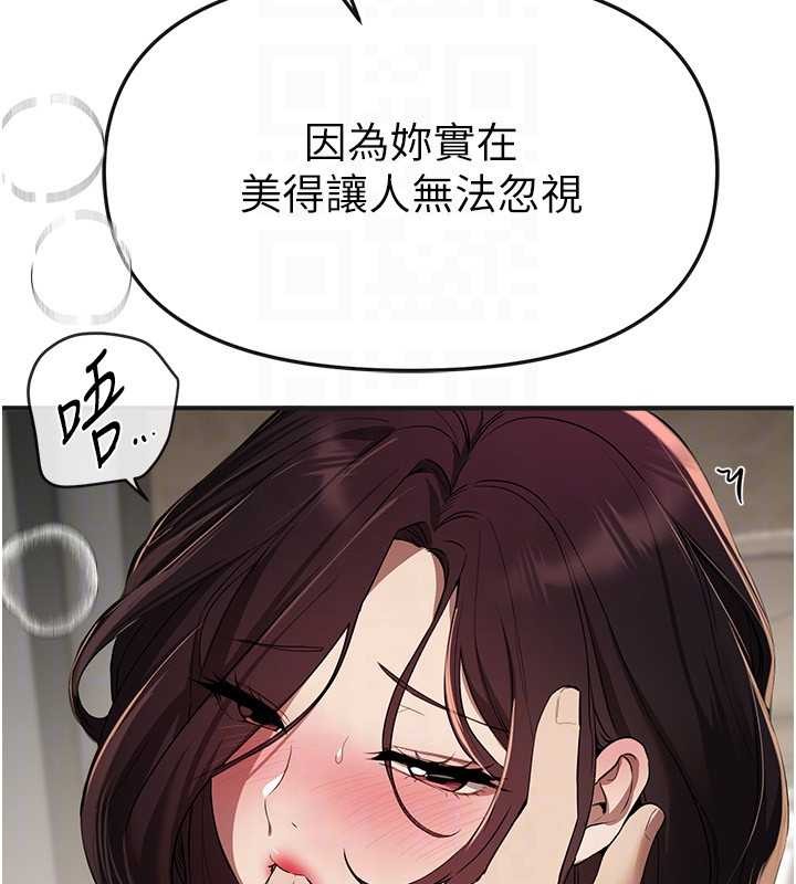 第64话-重获新生的张白华