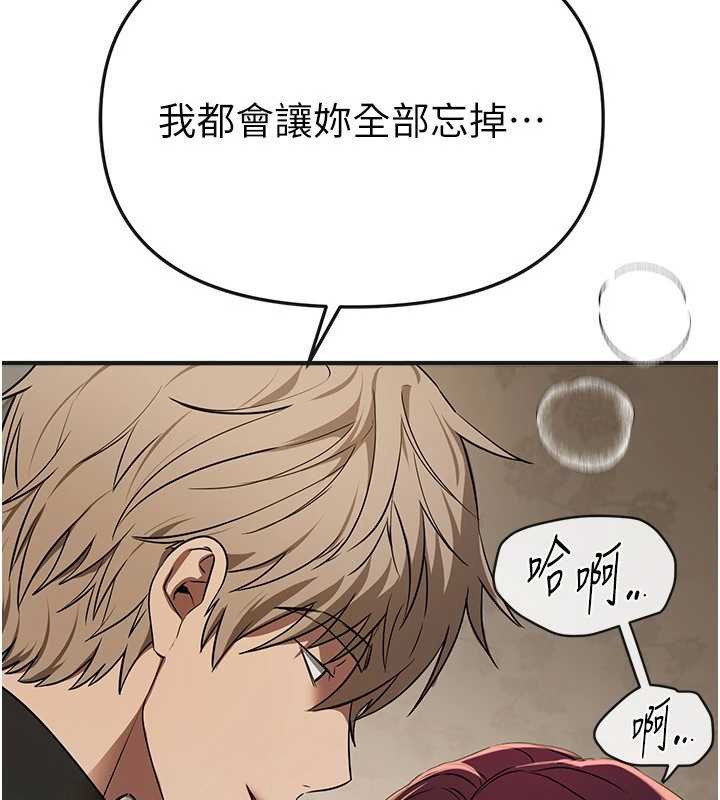 第64话-重获新生的张白华