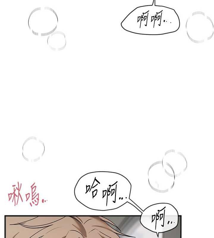 第64话-重获新生的张白华