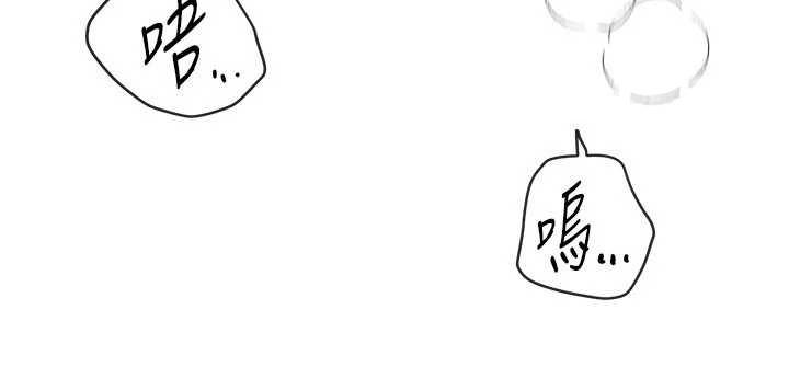 第64话-重获新生的张白华