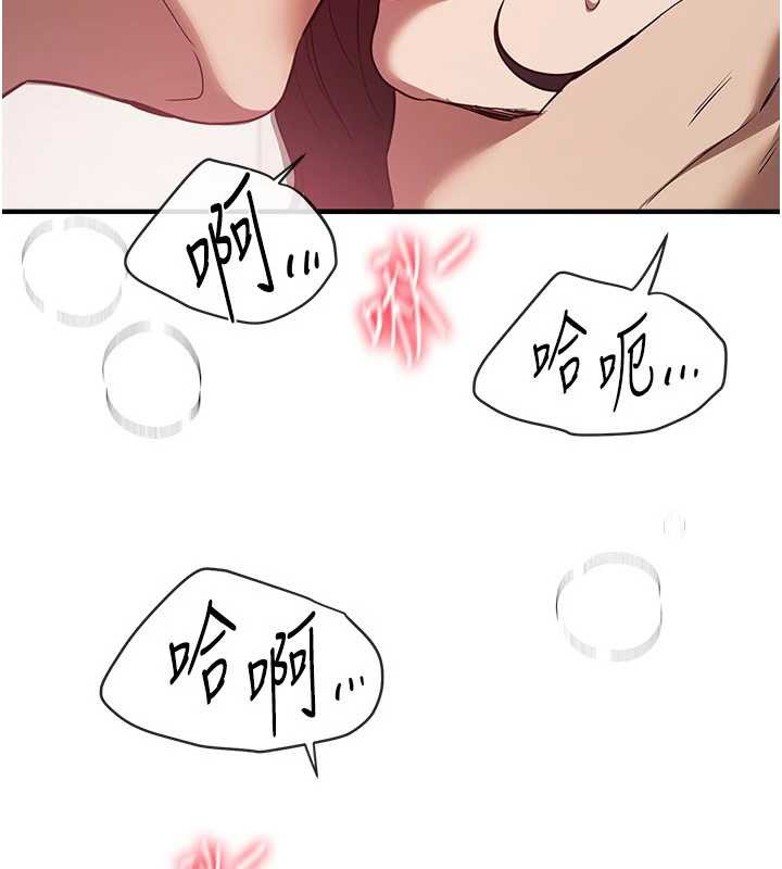 第64话-重获新生的张白华