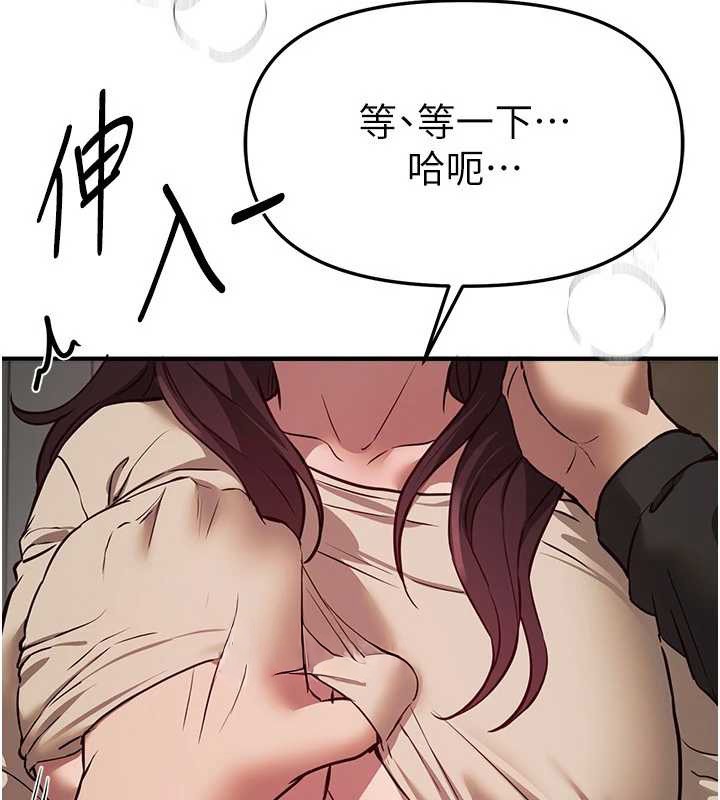 第64话-重获新生的张白华