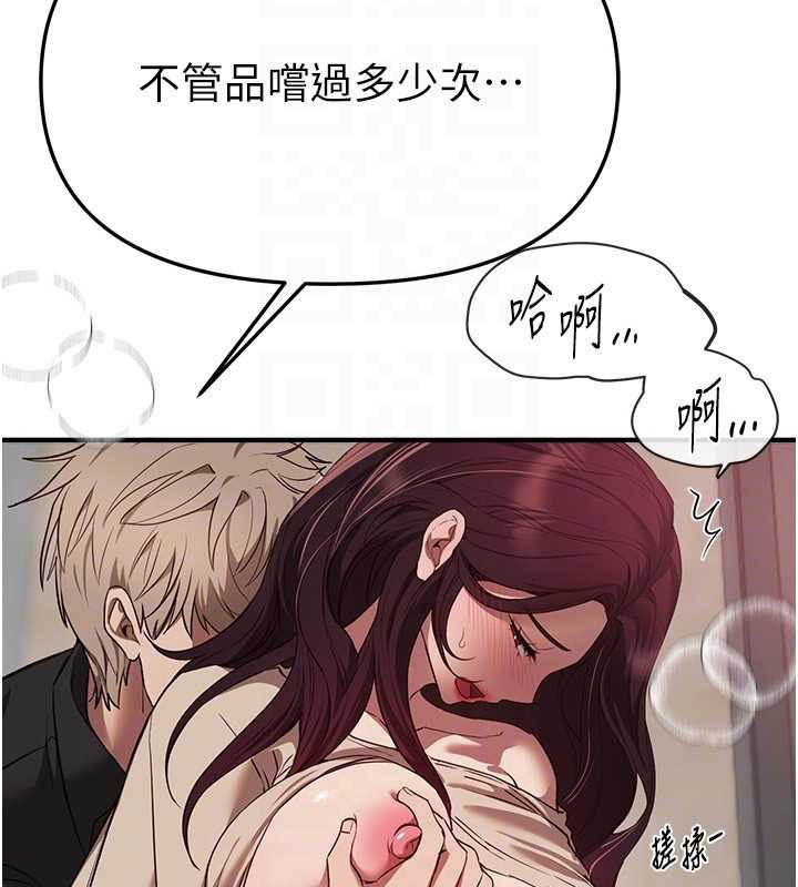 第64话-重获新生的张白华