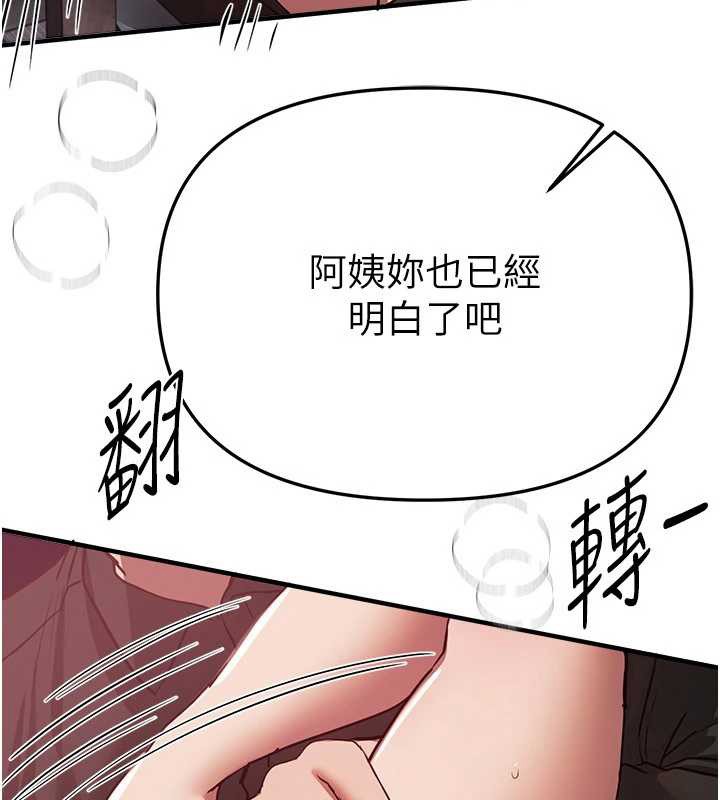 第64话-重获新生的张白华