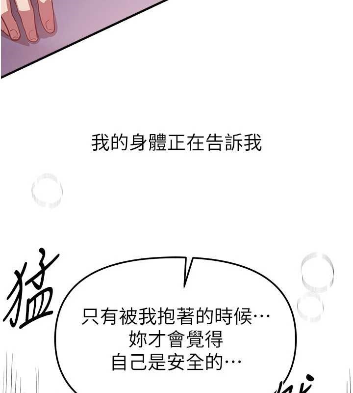 第64话-重获新生的张白华