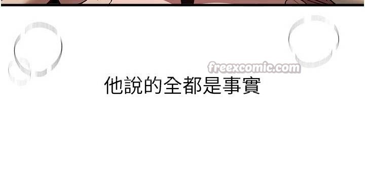第64话-重获新生的张白华