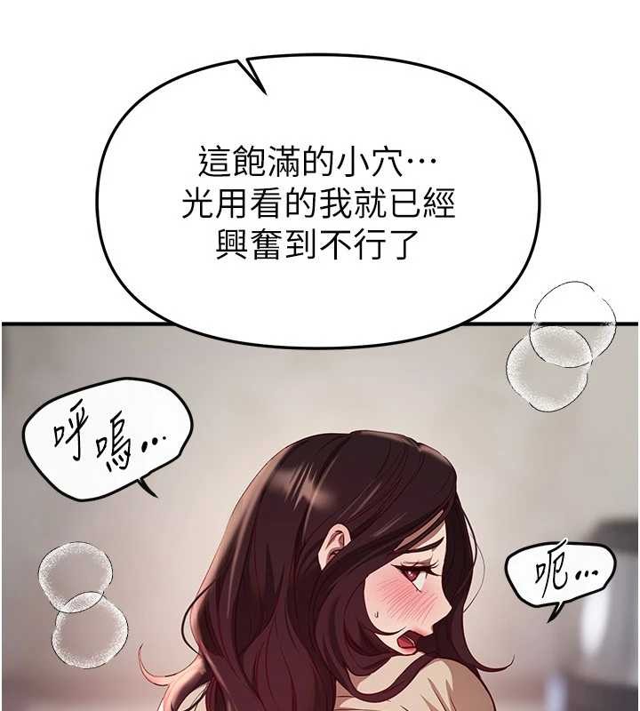 第64话-重获新生的张白华