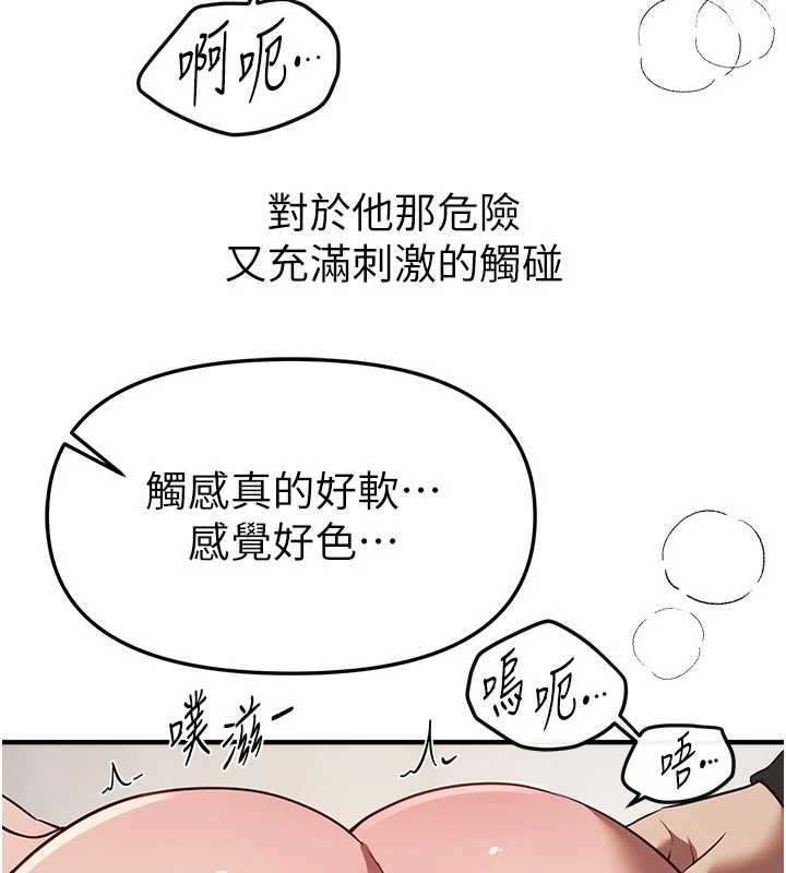 第64话-重获新生的张白华
