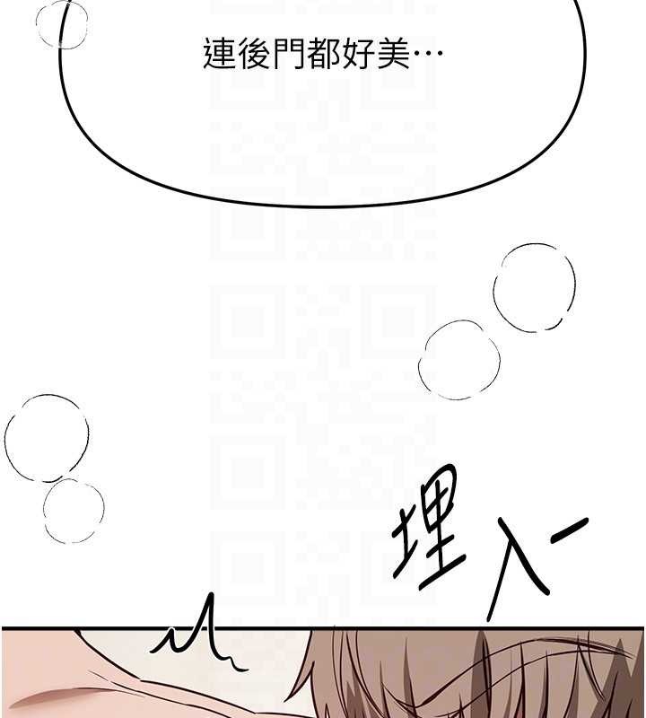 第64话-重获新生的张白华