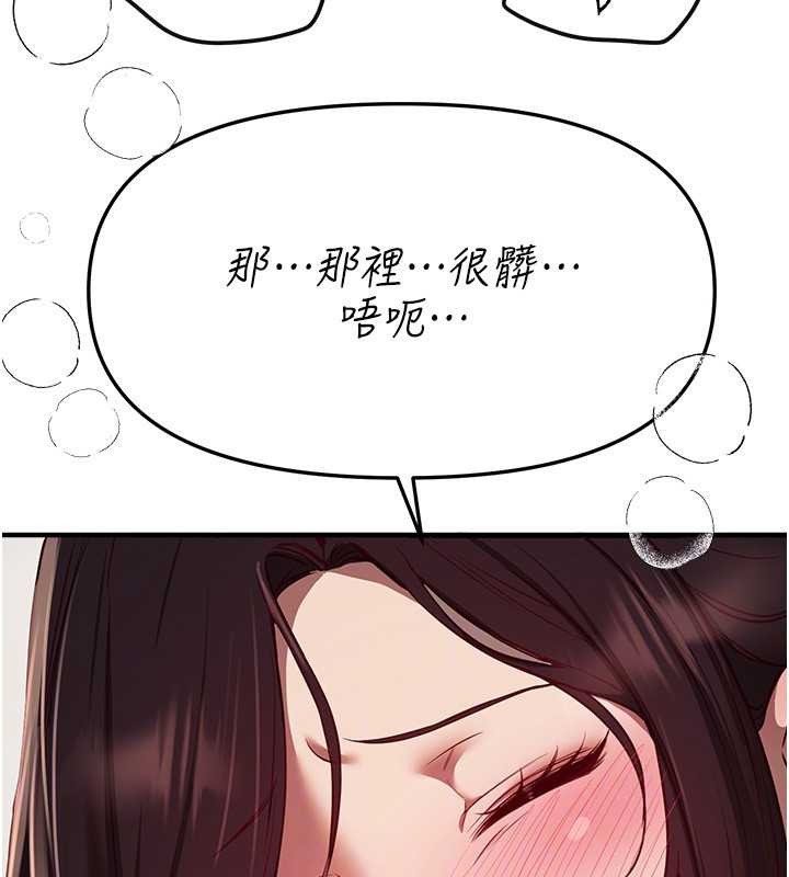第64话-重获新生的张白华
