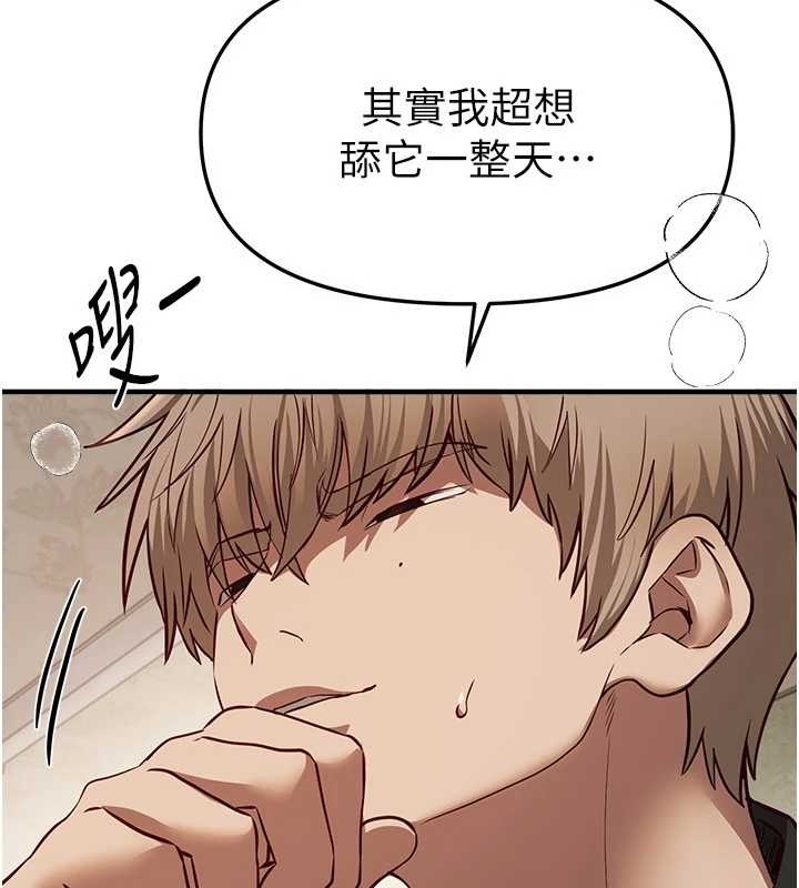 第64话-重获新生的张白华