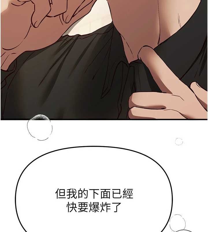 第64话-重获新生的张白华