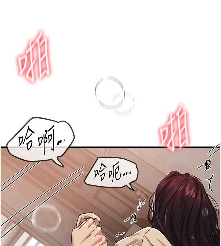 第64话-重获新生的张白华
