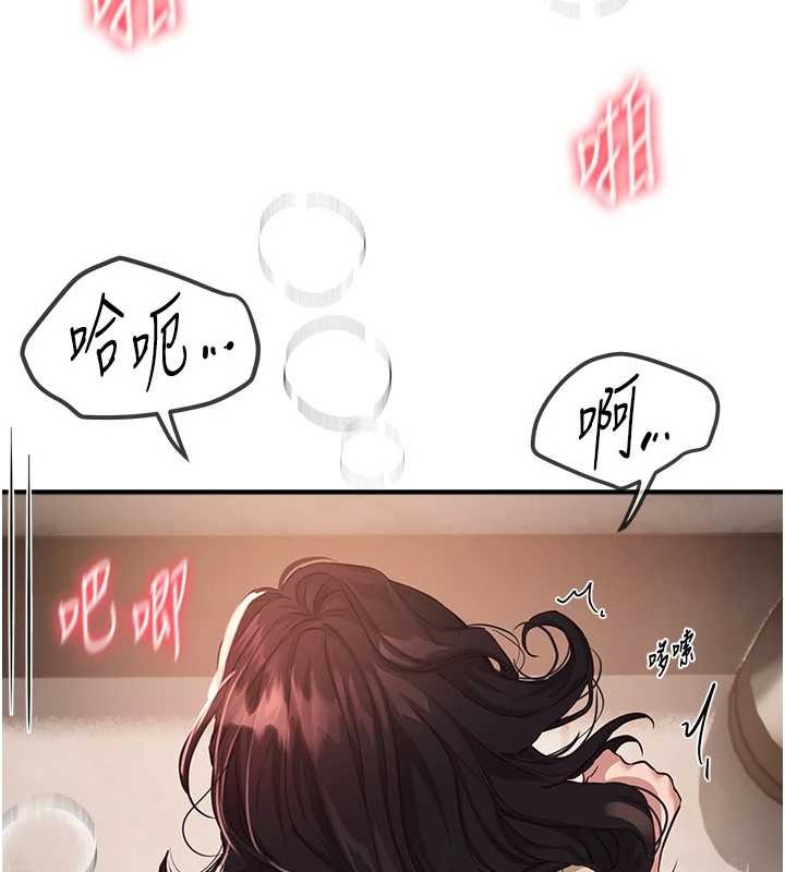第64话-重获新生的张白华