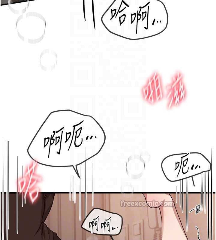 第64话-重获新生的张白华