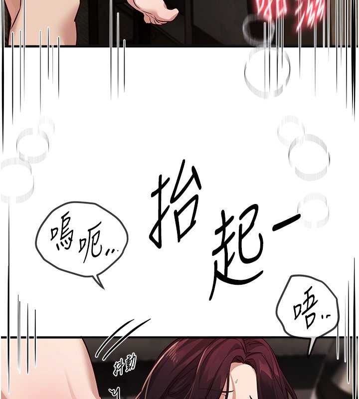 第64话-重获新生的张白华