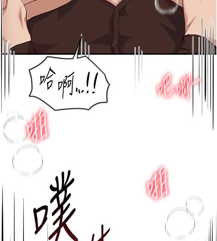 第64话-重获新生的张白华