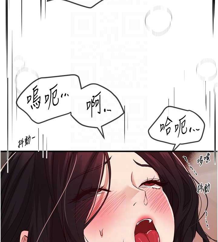 第64话-重获新生的张白华