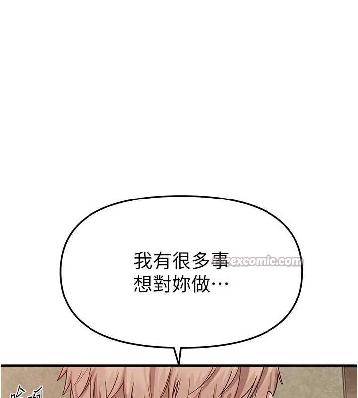 第64话-重获新生的张白华