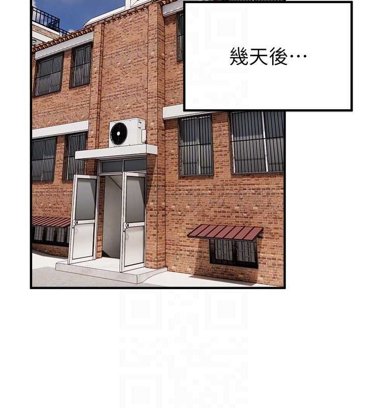 第64话-重获新生的张白华