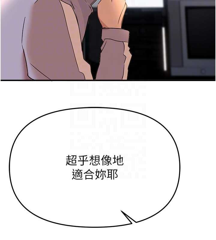 第64话-重获新生的张白华