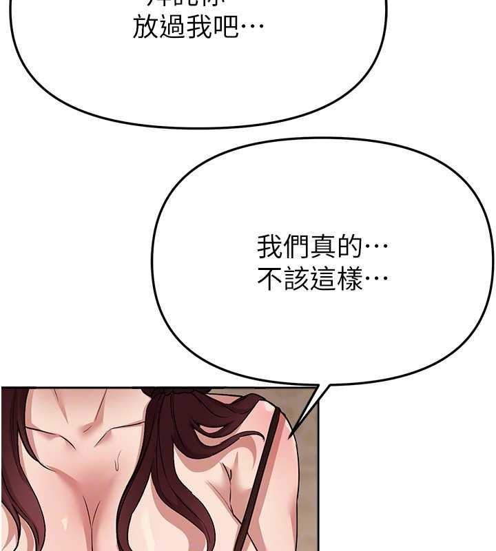 第64话-重获新生的张白华
