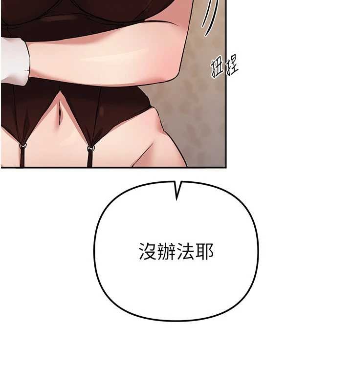 第64话-重获新生的张白华