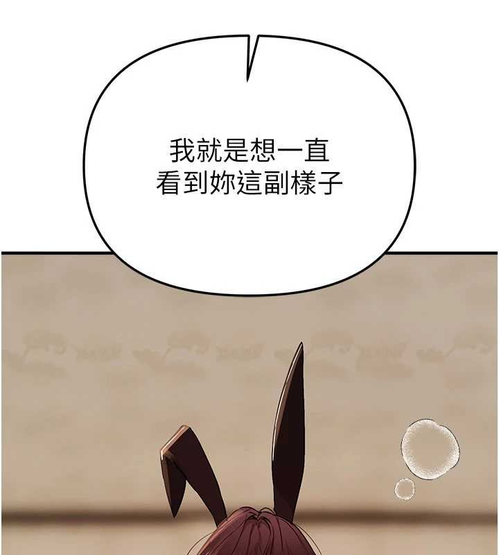 第64话-重获新生的张白华