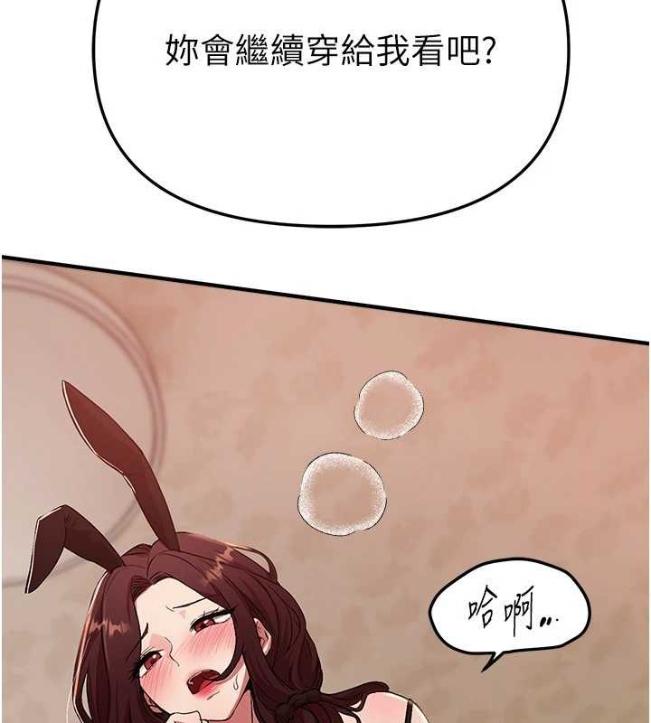 第64话-重获新生的张白华