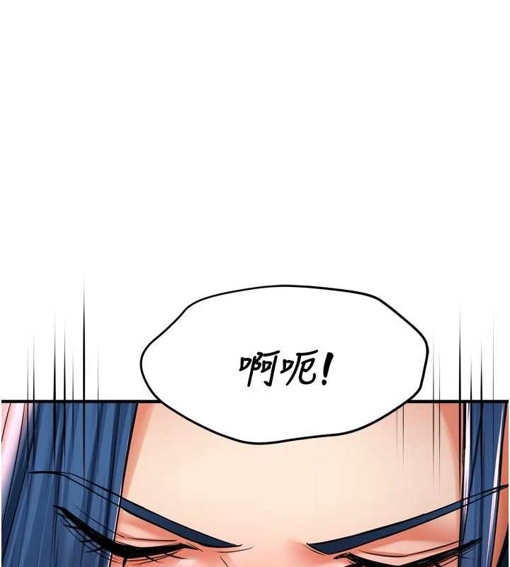 第91话-我一直在等妳…