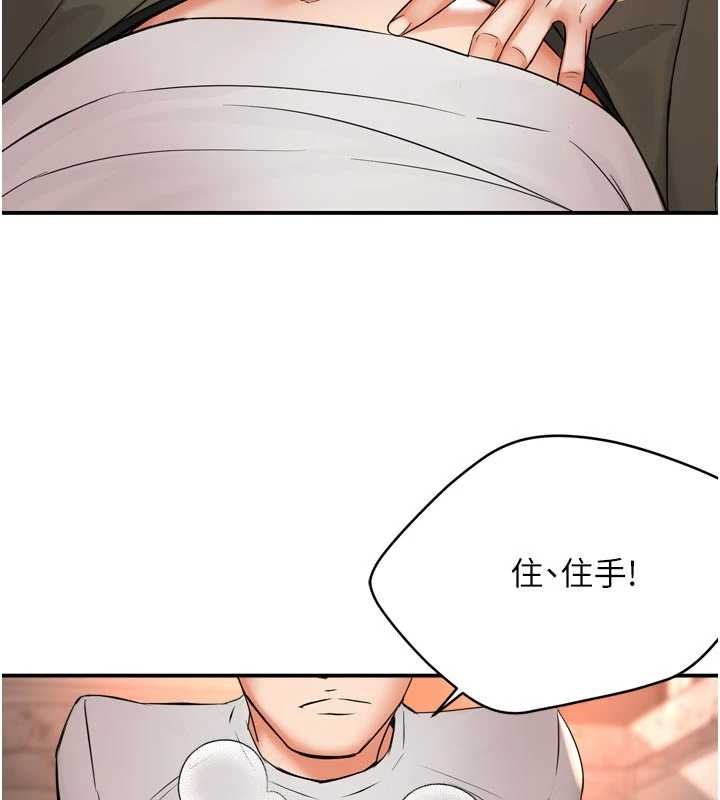 第91话-我一直在等妳…