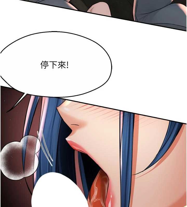 第91话-我一直在等妳…