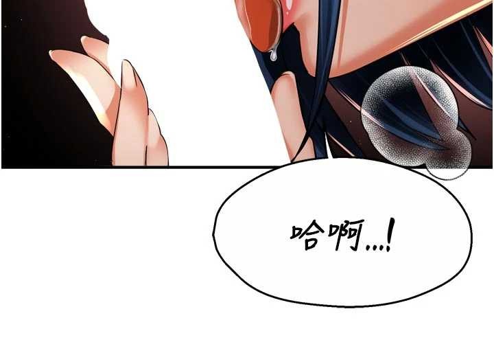 第91话-我一直在等妳…