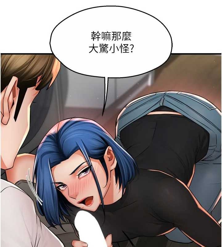 第91话-我一直在等妳…