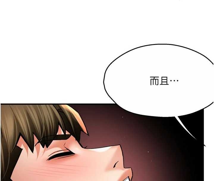 第91话-我一直在等妳…