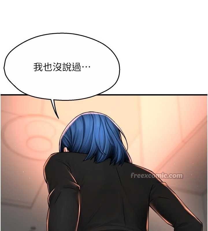 第91话-我一直在等妳…