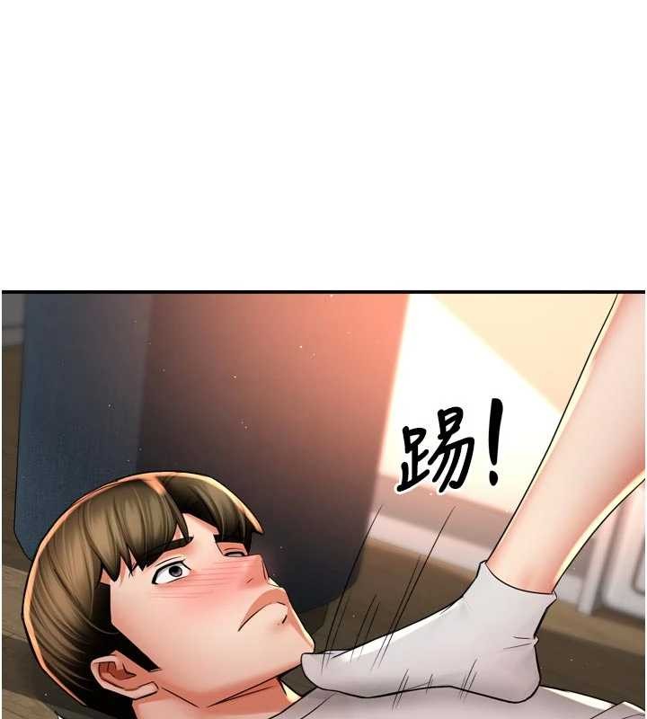 第91话-我一直在等妳…