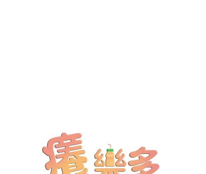 第91话-我一直在等妳…