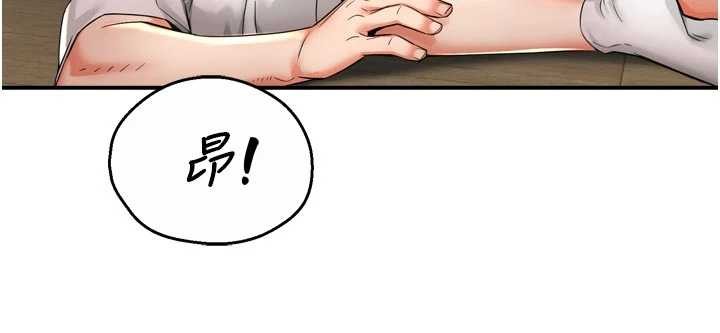 第91话-我一直在等妳…