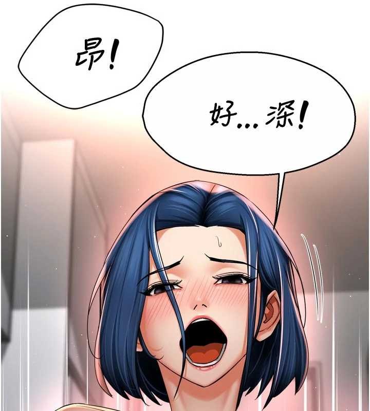 第91话-我一直在等妳…