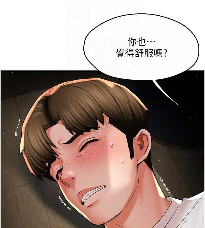 第91话-我一直在等妳…